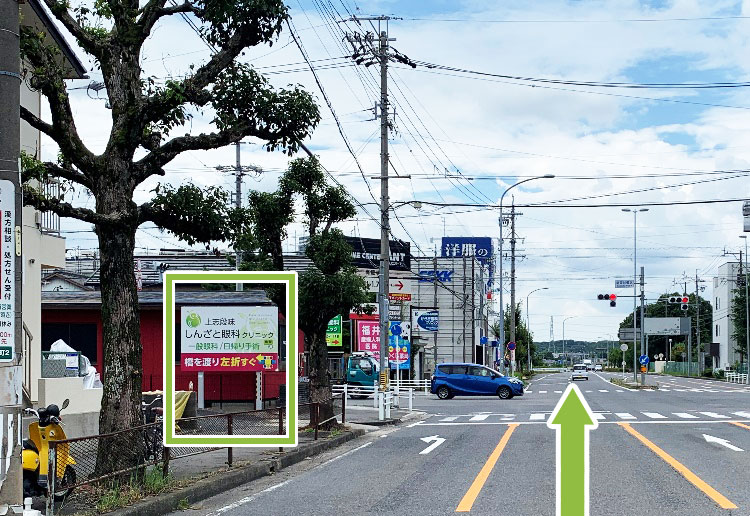 新東谷橋南交差点