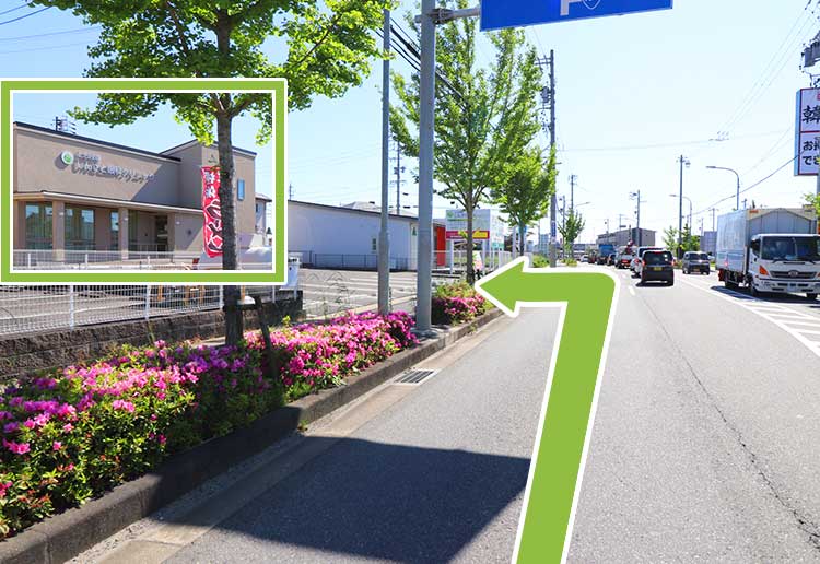 新東谷橋南交差点