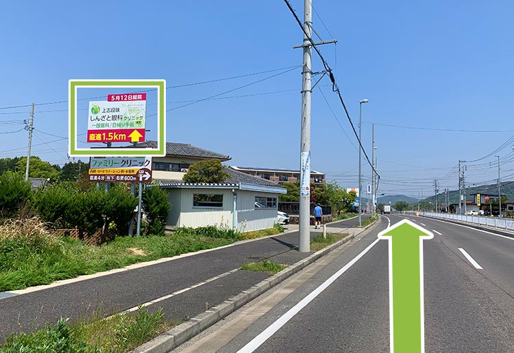 瀬戸市本郷町交差点