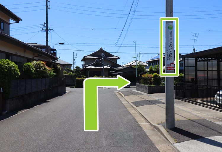 新東谷橋南交差点